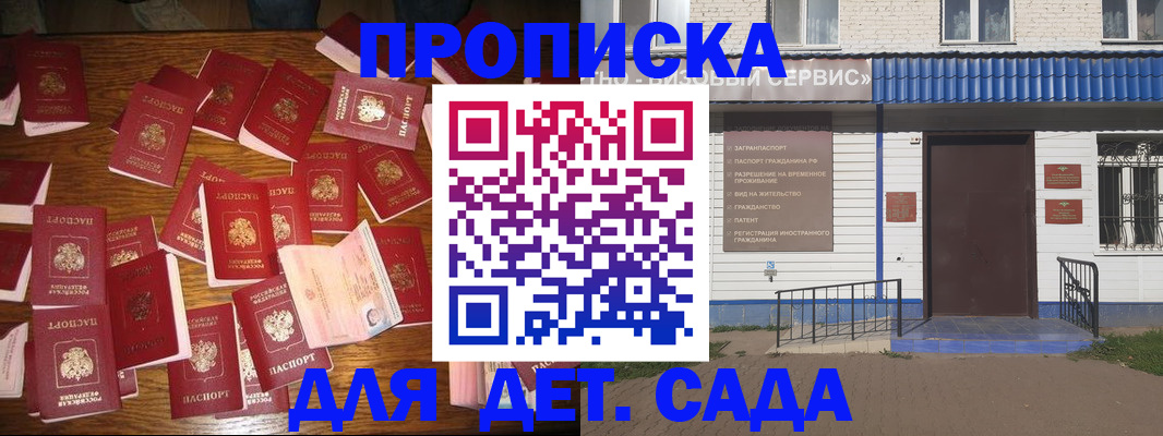 регистрация в Каменск-Шахтинском