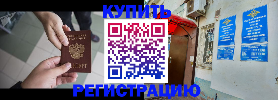 пропишу в квартире в Каменск-Шахтинском